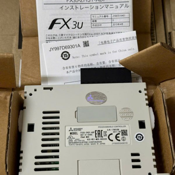 MITSUBISHI FX3U-2HSY-ADP