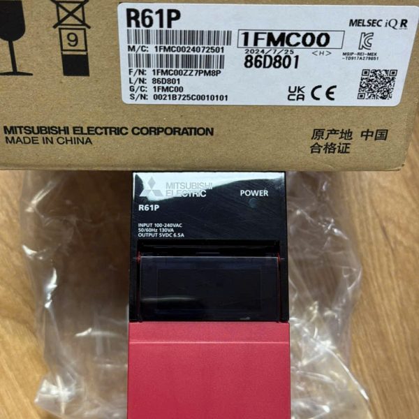 MITSUBISHI R61P