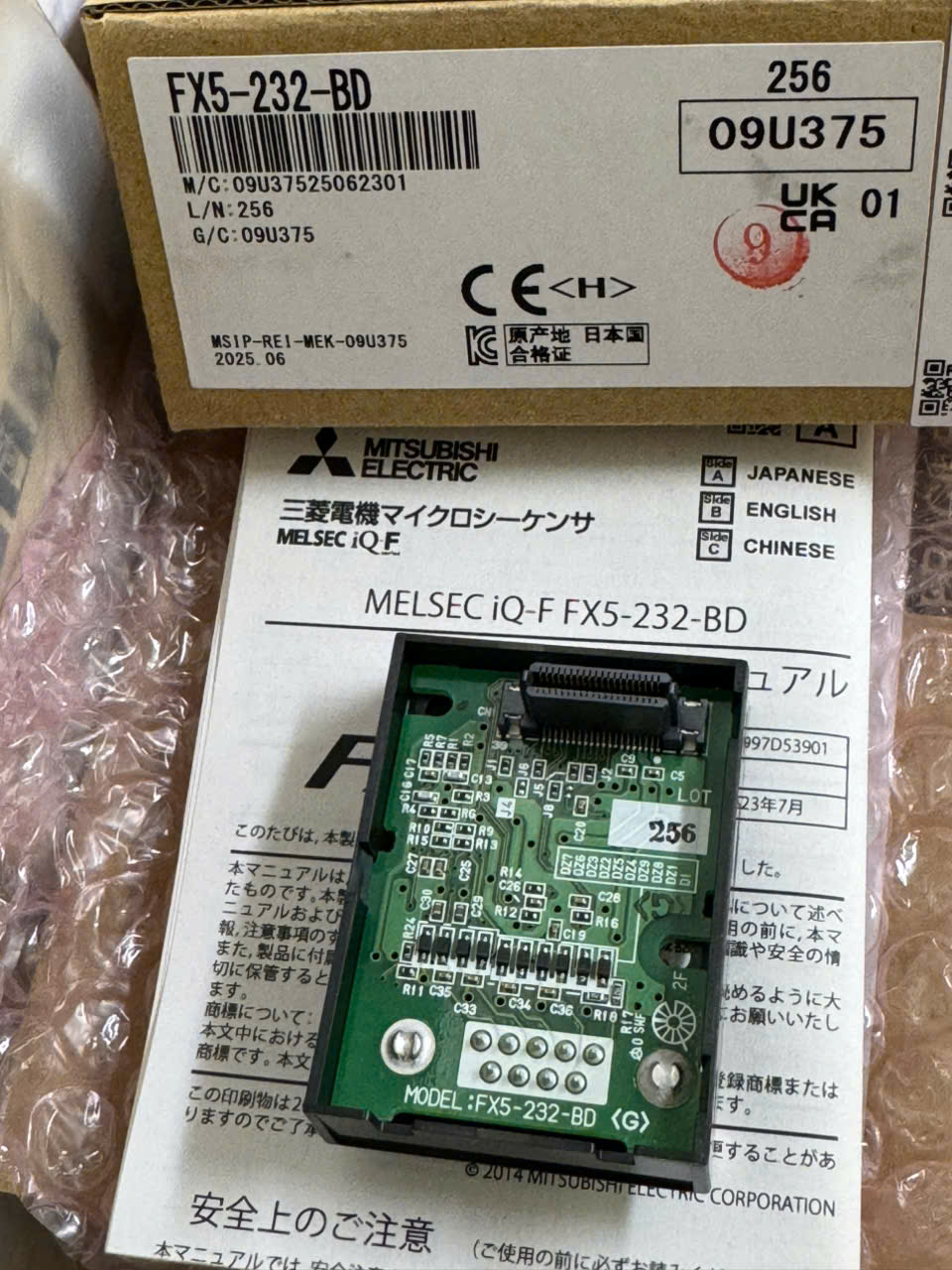 MÔ ĐUN MITSUBISHI FX5-232-BD