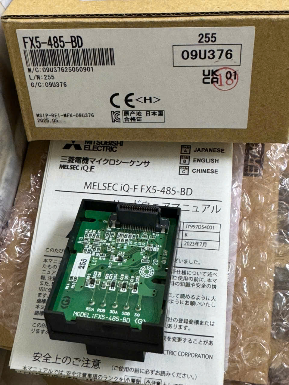 MÔ ĐUN MITSUBISHI FX5-485-BD